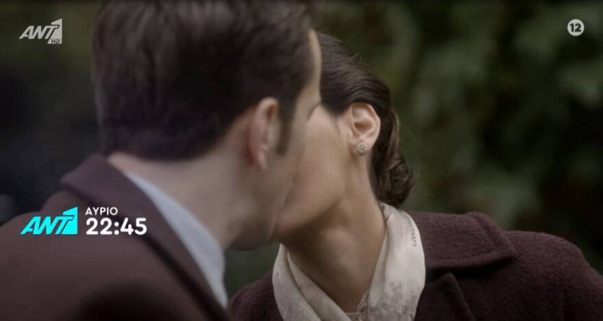 Άγριες Μέλισσες: Νέος παράνομος έρωτας στο Διαφάνι