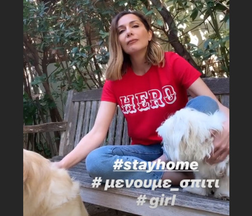 Κορωνοϊός - «Μένουμε Σπίτι»: Η Δέσποινα Βανδή στηρίζει την καμπάνια