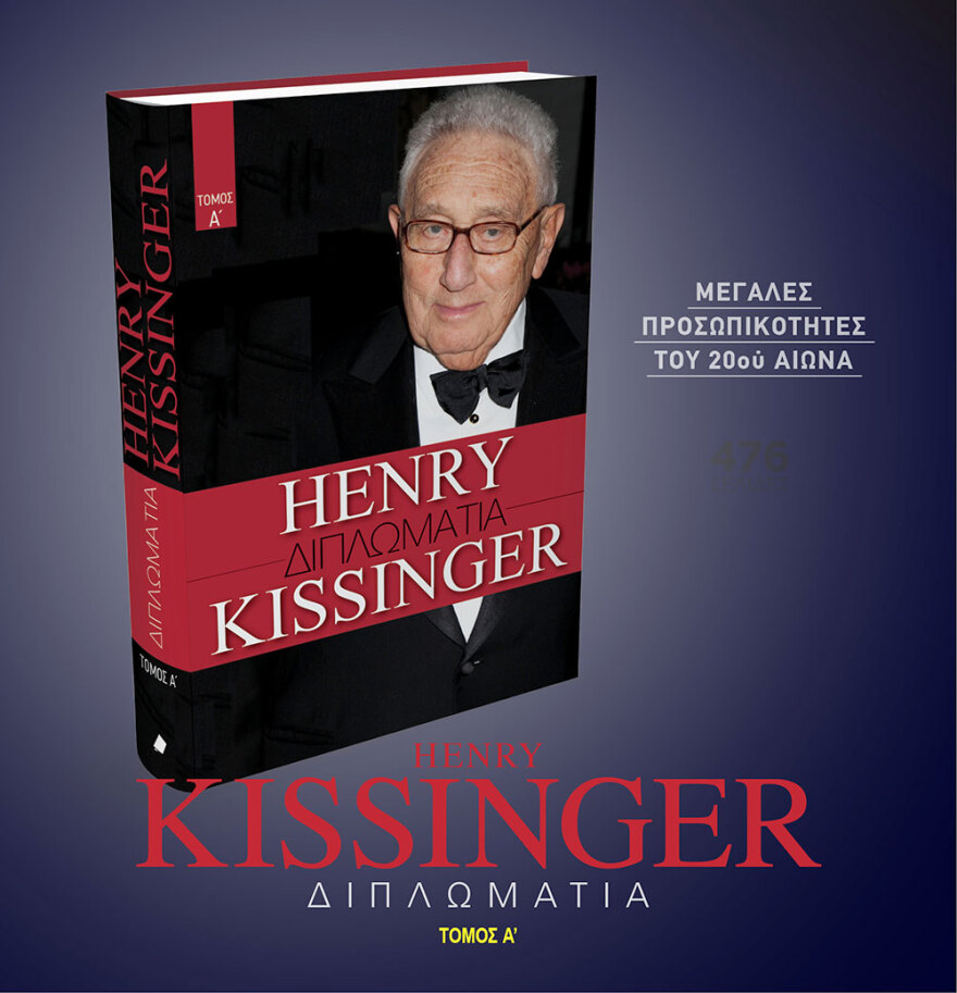 Μητσοτάκης στο ΠΡΩΤΟ ΘΕΜΑ για τον κορωνοϊό: Κύριο μέλημά μου να μη χάσουν τη ζωή τους άνθρωποι που μπορούν να σωθούν