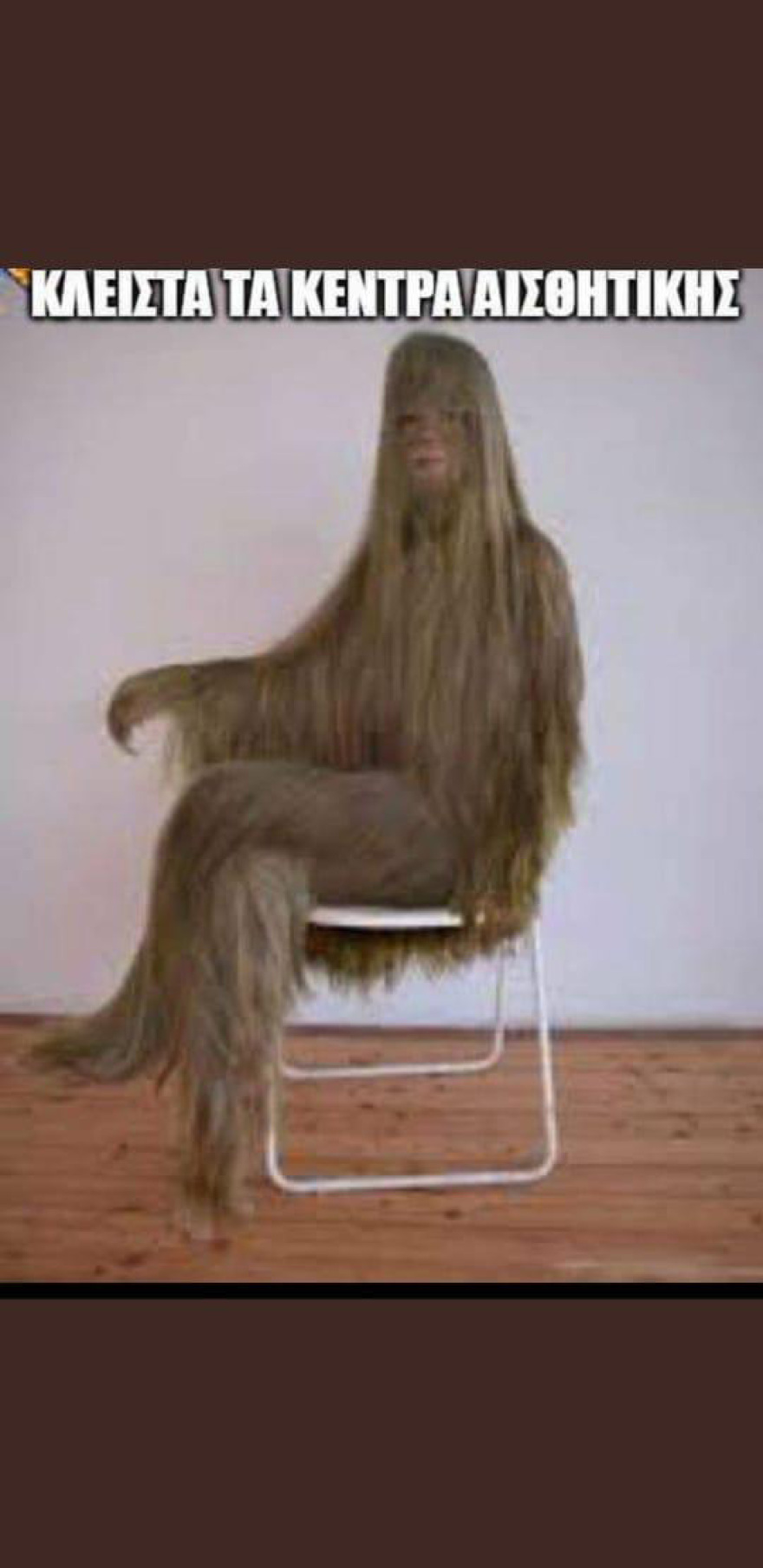 Memes στην εποχή του κορωνοϊού: Δείτε τα καλύτερα