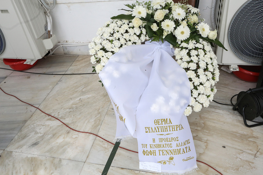 Το τελευταίο αντίο στον Φίλιππο Πετσάλνικο