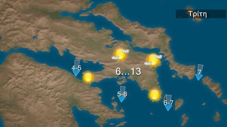 Καιρός: Ήλιος με τσουχτερό κρύο, χαμηλές θερμοκρασίες και ισχυροί άνεμοι - Δείτε χάρτες 