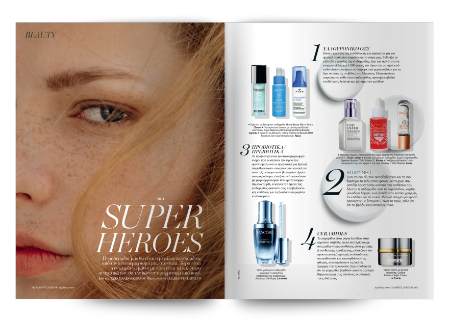 Μη χάσετε το Πρώτο Θέμα με μεγάλες προσφορές! 