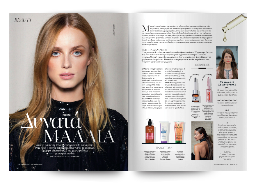 Μη χάσετε το Πρώτο Θέμα με μεγάλες προσφορές! 