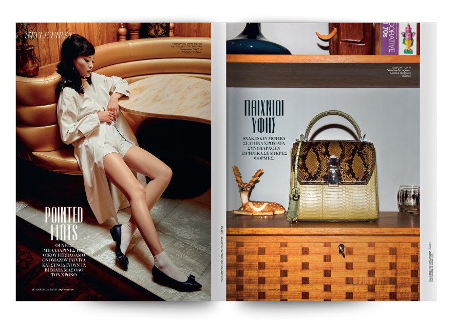 Μη χάσετε το Πρώτο Θέμα με μεγάλες προσφορές! 