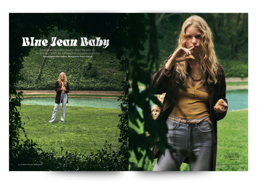 Μη χάσετε το Πρώτο Θέμα με μεγάλες προσφορές! 