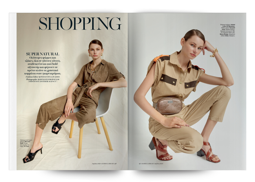 Μη χάσετε το Πρώτο Θέμα με μεγάλες προσφορές! 