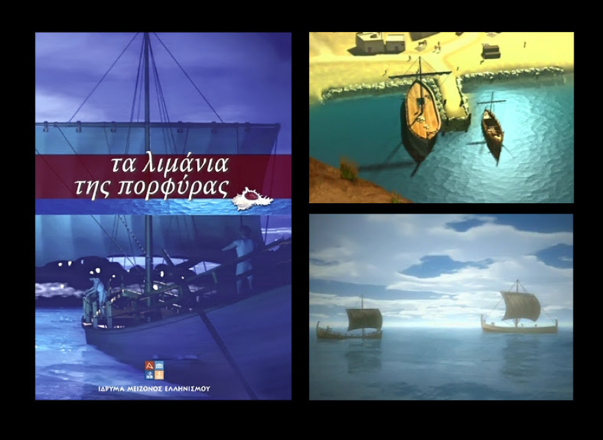 «Μένουμε Σπίτι»: Το Ίδρυμα Μείζονος Ελληνισμού προσφέρει δωρεάν online τις κινηματογραφικές του παραγωγές