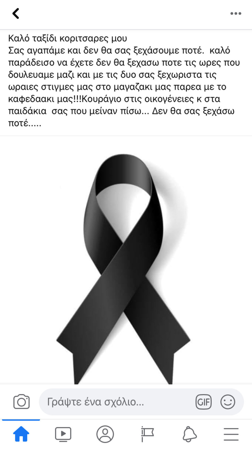 Έγκλημα στην Κηφισιά: Αυτός είναι ο αστυνομικός που σκότωσε την πρώην σύζυγό του και τη φίλη της