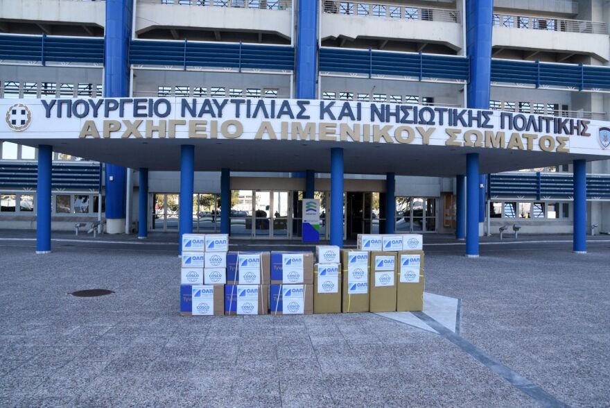 Κορωνοϊός - Υπουργείο Ναυτιλίας: Παρέλαβε υγειονομικό εξοπλισμό, προσφορά της ΟΛΠ-COSCO