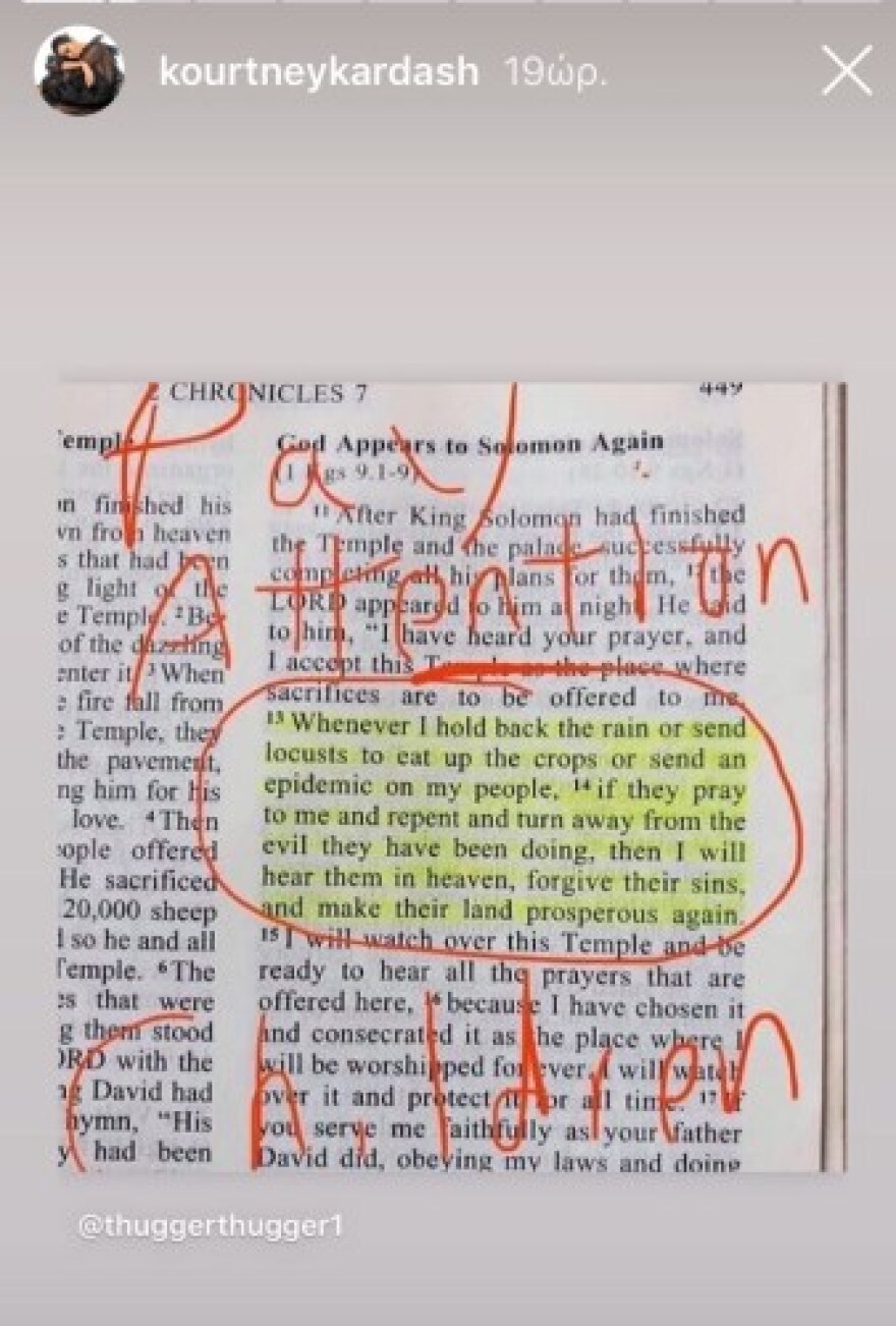 Κόρτνεϊ Καρντάσιαν για κορωνοϊό: Η Αγία Γραφή αποκαλύπτει τη Θεία Τιμωρία του ιού