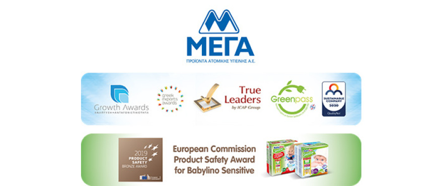 Δωρεά 20 νοσοκομειακών κλινών στις Μονάδες Εντατικής Θεραπείας Δημόσιων νοσοκομείων της χώρας για την αντιμετώπιση του κορωνοϊού