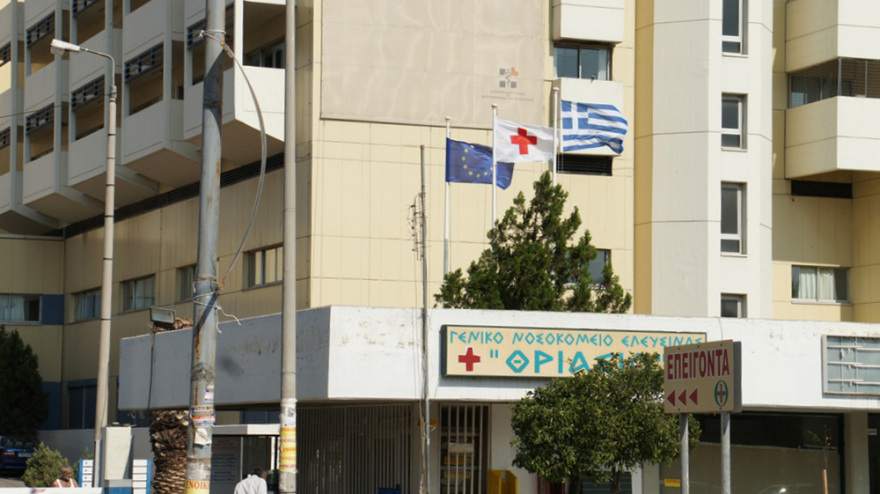 Ίδρυμα Λάτση: Δωρεά εξοπλισμού στο Τμήμα Επειγόντων και τη ΜΕΘ του Λάτσειου Κέντρου Εγκαυμάτων στο Θριάσιο