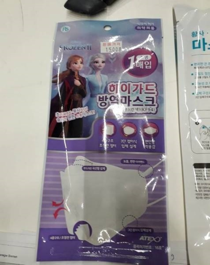 Κορωνοϊός: Έρευνα του OLAF για πλαστά προϊόντα προστασίας κατά του ιού 