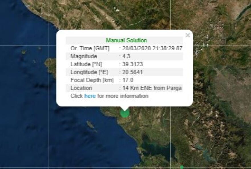 Σεισμός 4,3 Ρίχτερ στην Πάργα