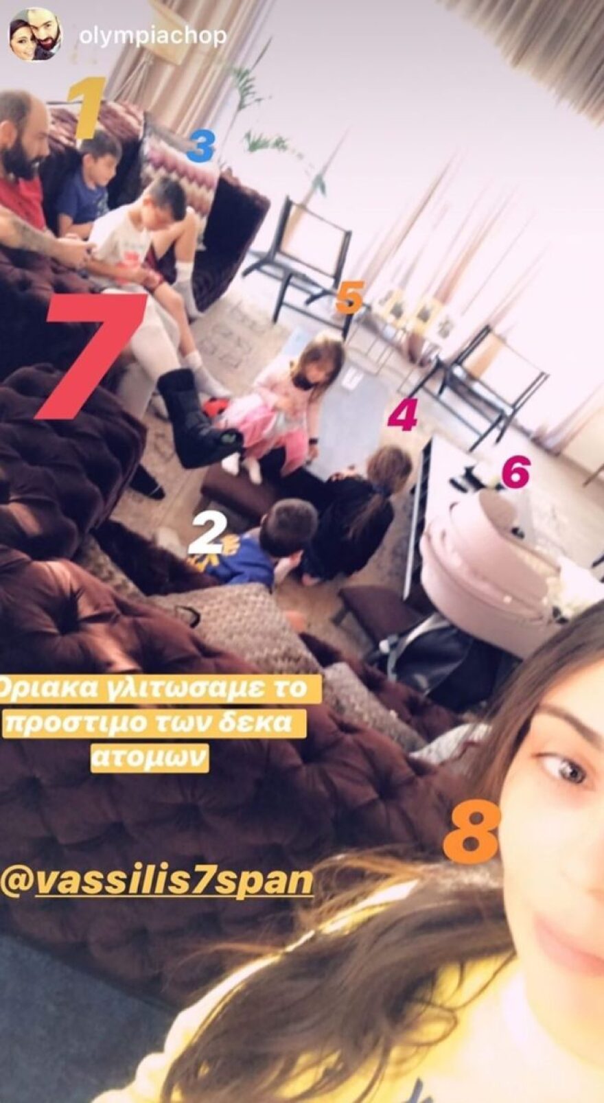 Η Χοψονίδου «τρολάρει» τον Σπανούλη: «Οριακά γλιτώσαμε το πρόστιμο των 10 ατόμων»