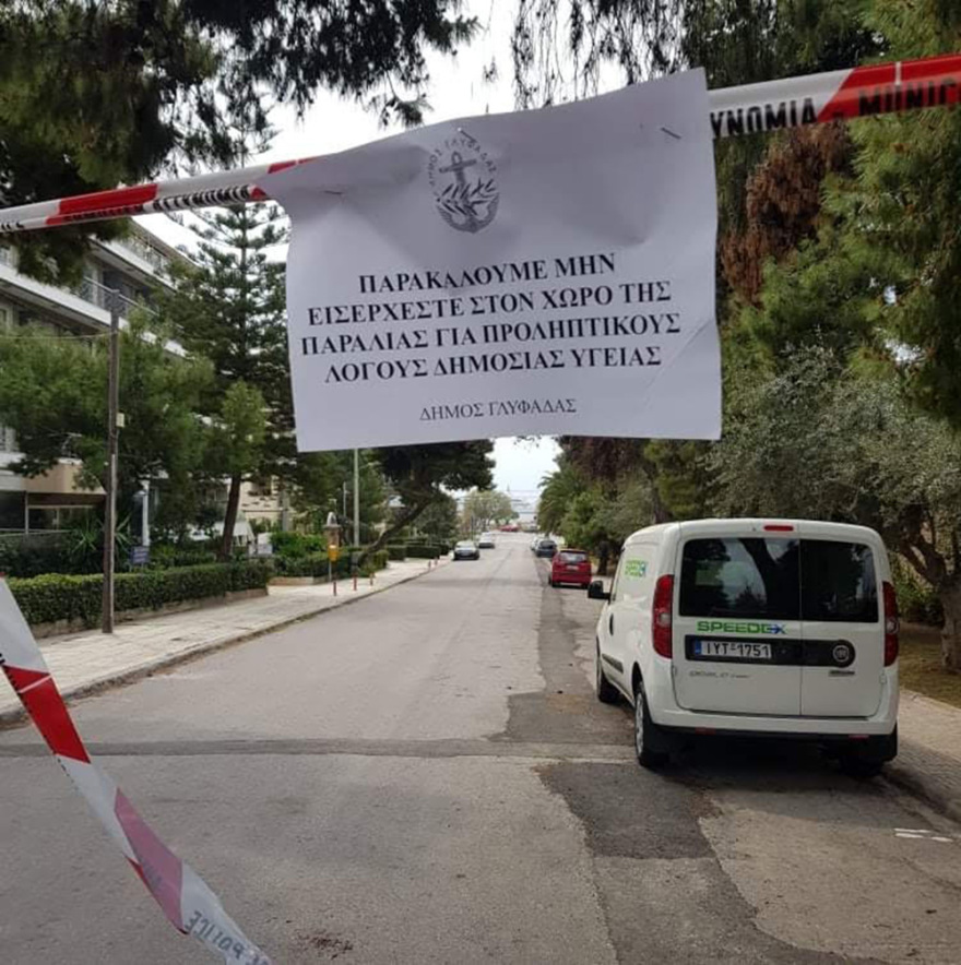  Καιρός και προειδοποιήσεις για κορωνοϊό άδειασαν τις παραλίες