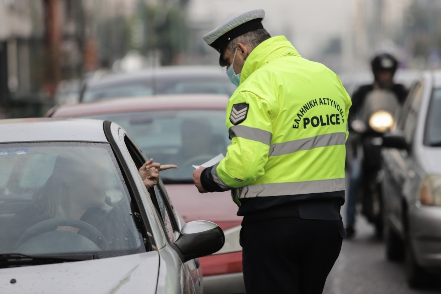 Απαγόρευση κυκλοφορίας: Σε ισχύ το νέο μέτρο - Ξεκίνησαν οι έλεγχοι - Τι πρέπει να έχετε μαζί σας