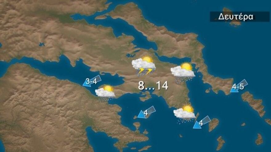 Καιρός στην Αθήνα: Κακοκαιρία με καταιγίδες και κρύο  - Δείτε χάρτες 