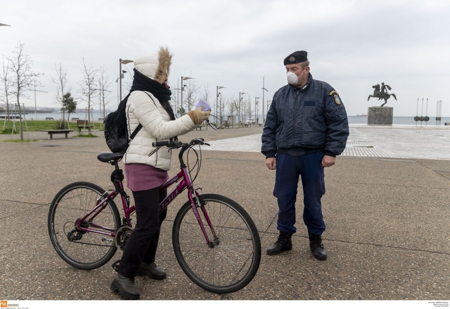 Απαγόρευση κυκλοφορίας: Σε ισχύ το νέο μέτρο - Ξεκίνησαν οι έλεγχοι - Τι πρέπει να έχετε μαζί σας
