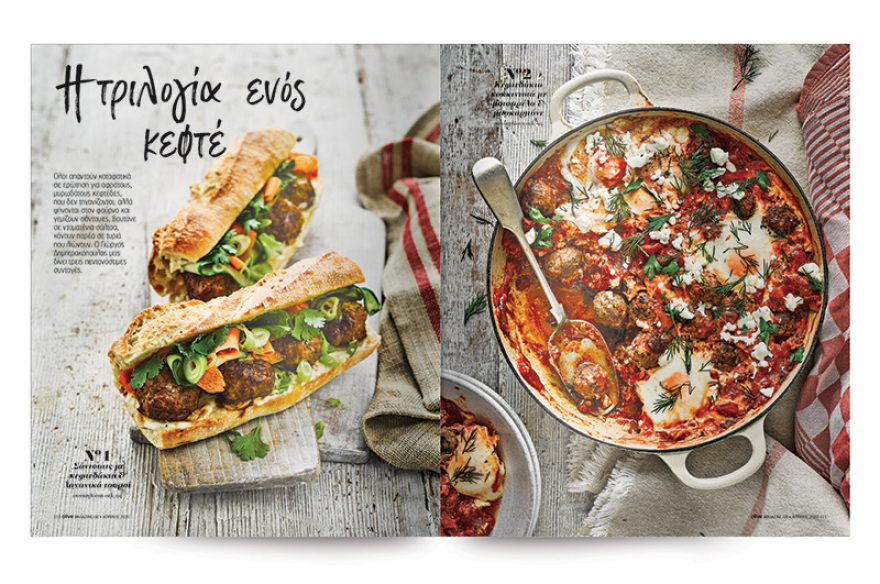 Μη χάσετε το Πρώτο Θέμα με μεγάλες προσφορές! 