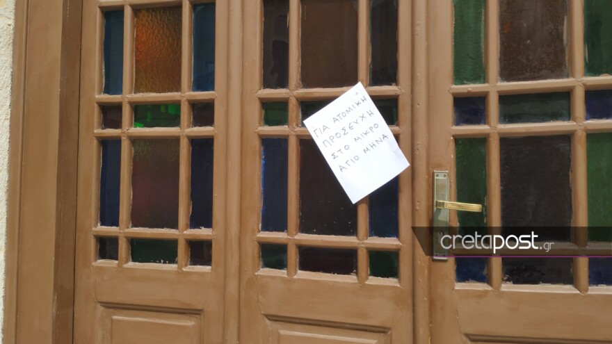 Κορωνοϊός - Ηράκλειο: Προσευχή έξω από τον Άγιο Μηνά και... τήρηση των αποστάσεων