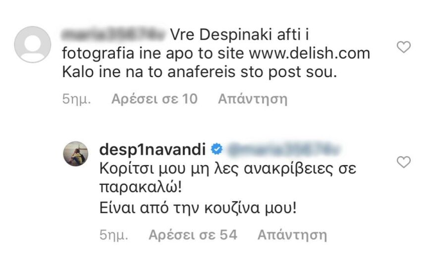 Η απάντηση της Δέσποινας Βανδή σε σχόλιο follower της: «Μη λες ανακρίβειες» 