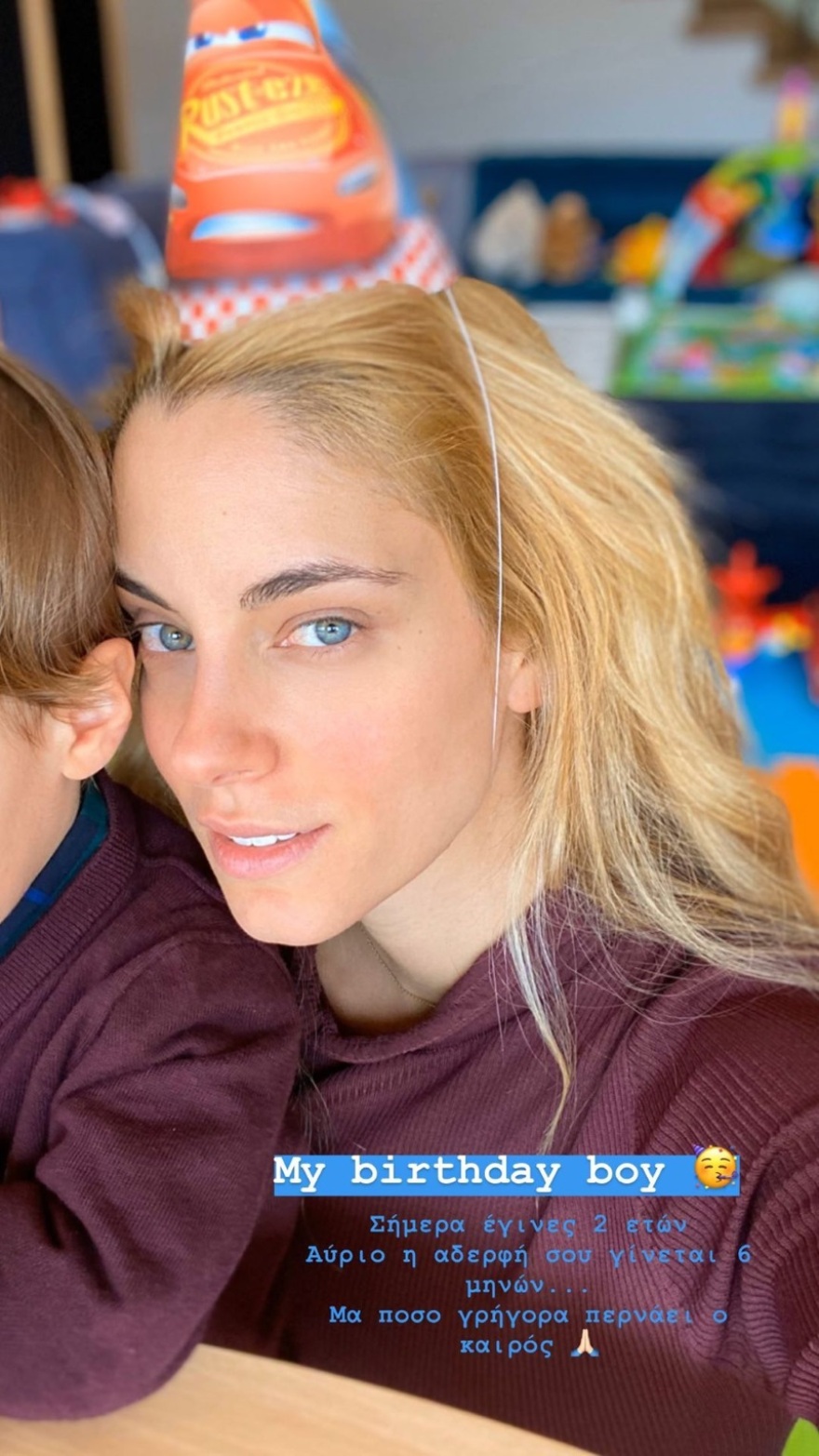 Δούκισσα Νομικού: Ο γιος της έγινε 2 ετών - Γενέθλια εν μέσω καραντίνας