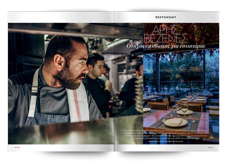 Μη χάσετε το Πρώτο Θέμα με μεγάλες προσφορές! 