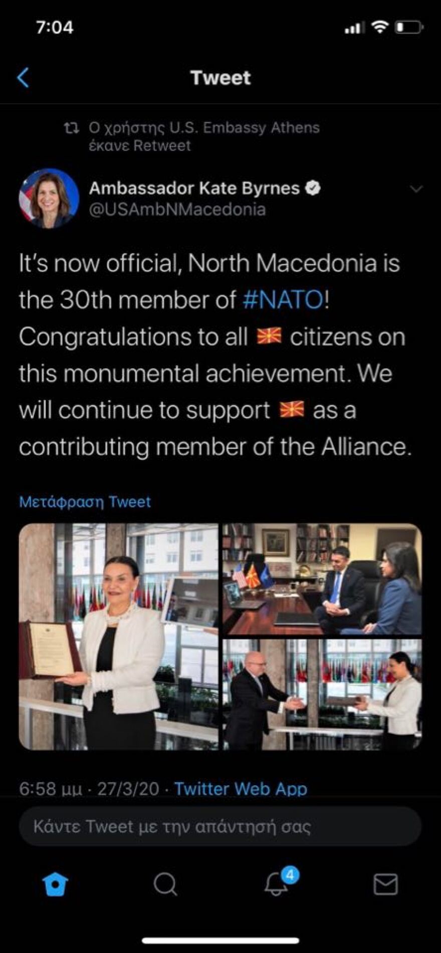 Μέλος του ΝΑΤΟ και επίσημα τα Σκόπια