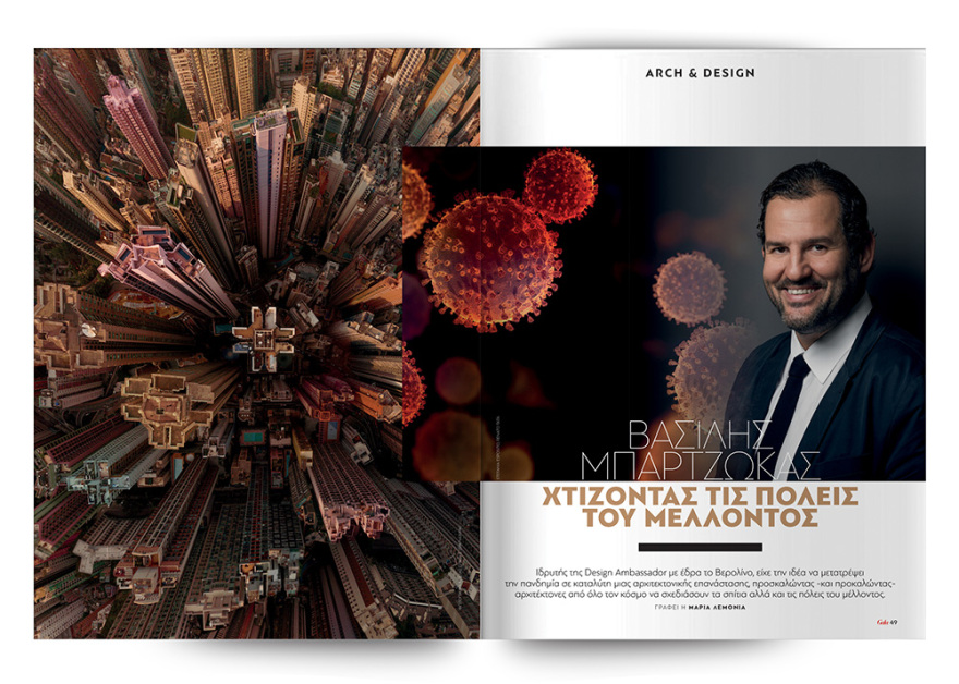 Μη χάσετε το Πρώτο Θέμα με μεγάλες προσφορές! 