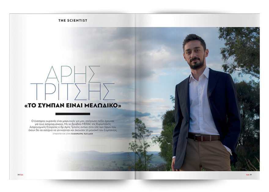 Μη χάσετε το Πρώτο Θέμα με μεγάλες προσφορές! 