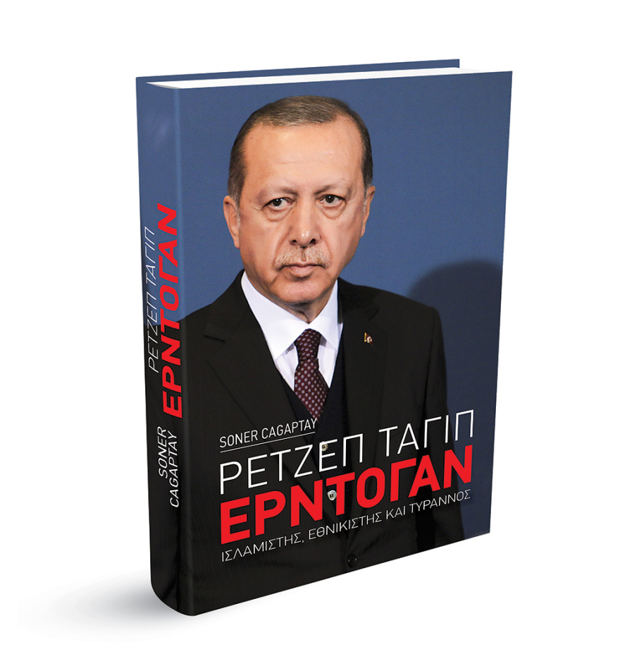Φάρμακα και εμβόλια. Οι εξελίξεις σε όλο τον κόσμο