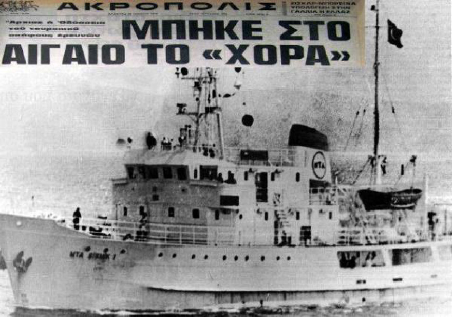 Η ελληνοτουρκική κρίση του 1987 και οι χειρισμοί του Ανδρέα Παπανδρέου