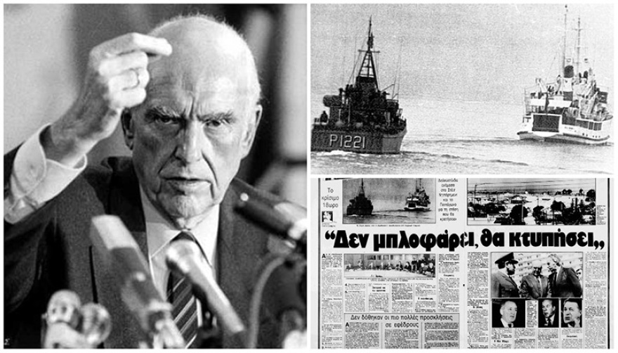 Η ελληνοτουρκική κρίση του 1987 και οι χειρισμοί του Ανδρέα Παπανδρέου