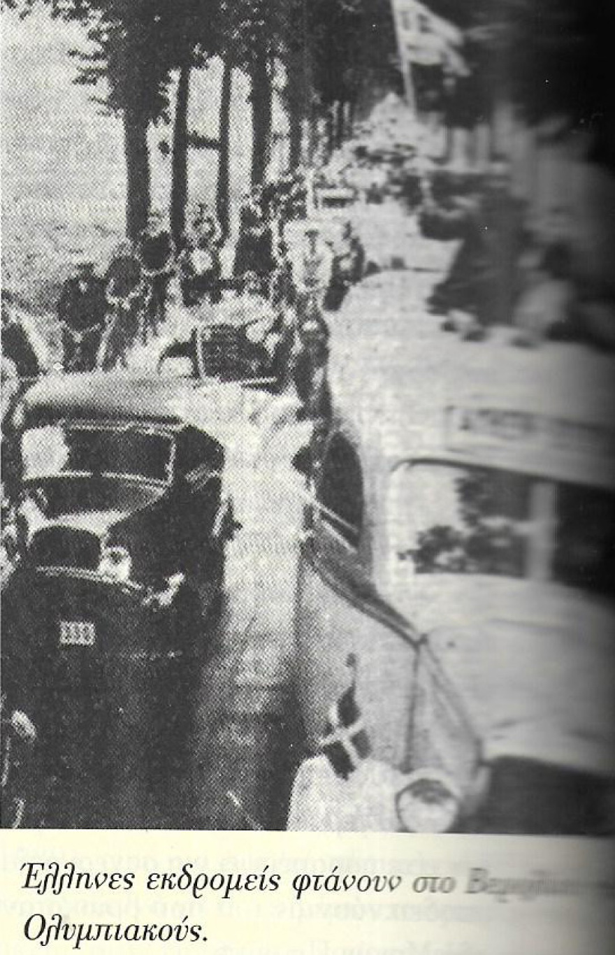 Γερμανοί κατάσκοποι στην Ελλάδα πριν τον Β' Παγκόσμιο Πόλεμο