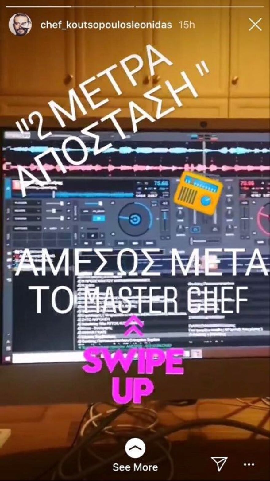 Λεωνίδας Κουτσόπουλος: Ξεκίνησε ραδιοφωνική εκπομπή στο διαδίκτυο