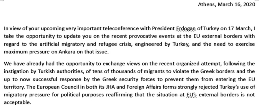 Μητσοτάκης σε Μακρόν και Μέρκελ: Τι ζητάμε για τη συμφωνία ΕΕ - Ερντογάν