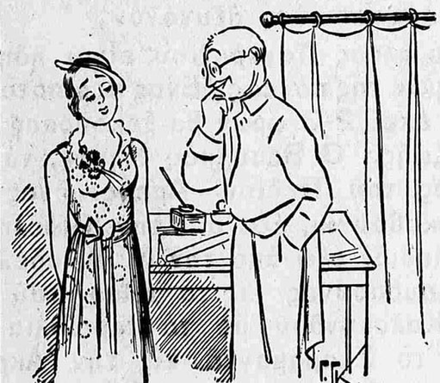 Κατά φαντασία ασθενείς 