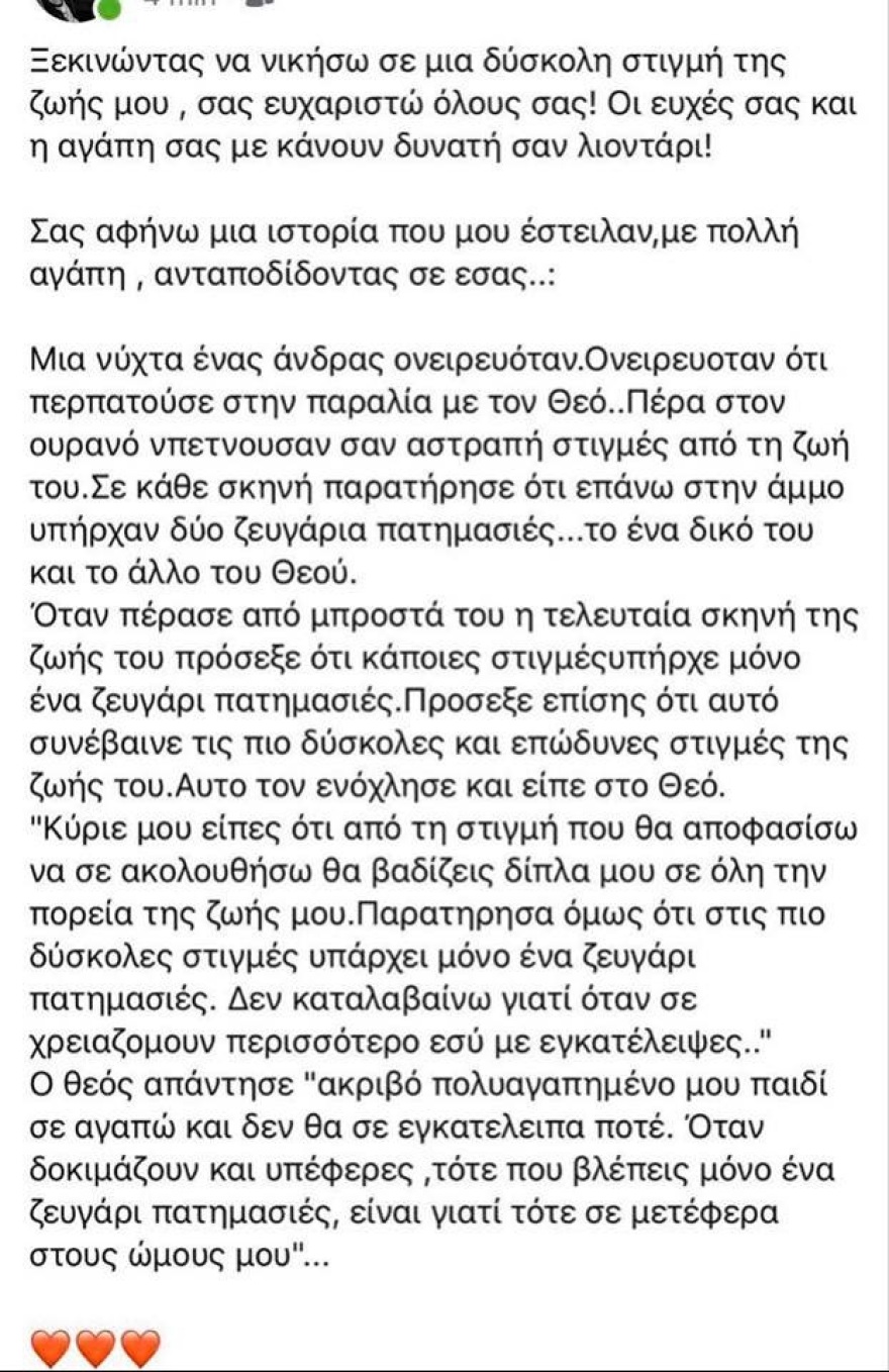 Κορωνοϊός - Μύκονος: Γνωστή αγιογράφος το δεύτερο κρούσμα – Ψάχνουν τον «πυρήνα» σε μοναστήρι