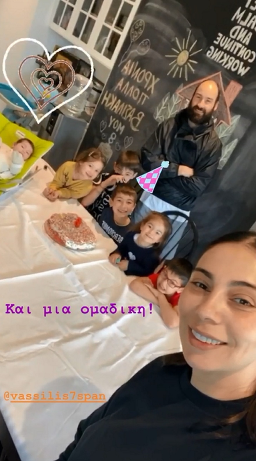 Ολυμπία Χοψονίδου - Βασίλης Σπανούλης: Τα γενέθλια του γιου τους εν μέσω καραντίνας  