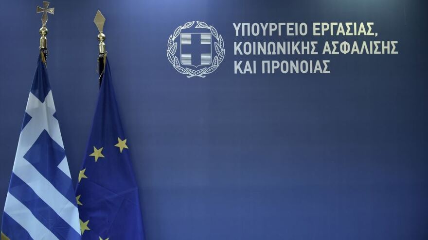 Ασφαλιστικό - Απασχόληση συνταξιούχων: Το νέο πλαίσιο - Οδηγίες για την εφαρμογή του ν. 4670/2020