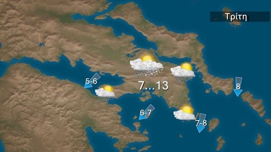 Καιρός: Δείτε πού θα βρέχει σήμερα - Ισχυροί άνεμοι έως και 9 μποφόρ στο Αιγαίο 