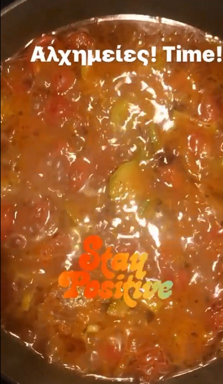 Η Ρούλα Κορομηλά μένει σπίτι και κάνει... αλχημείες 