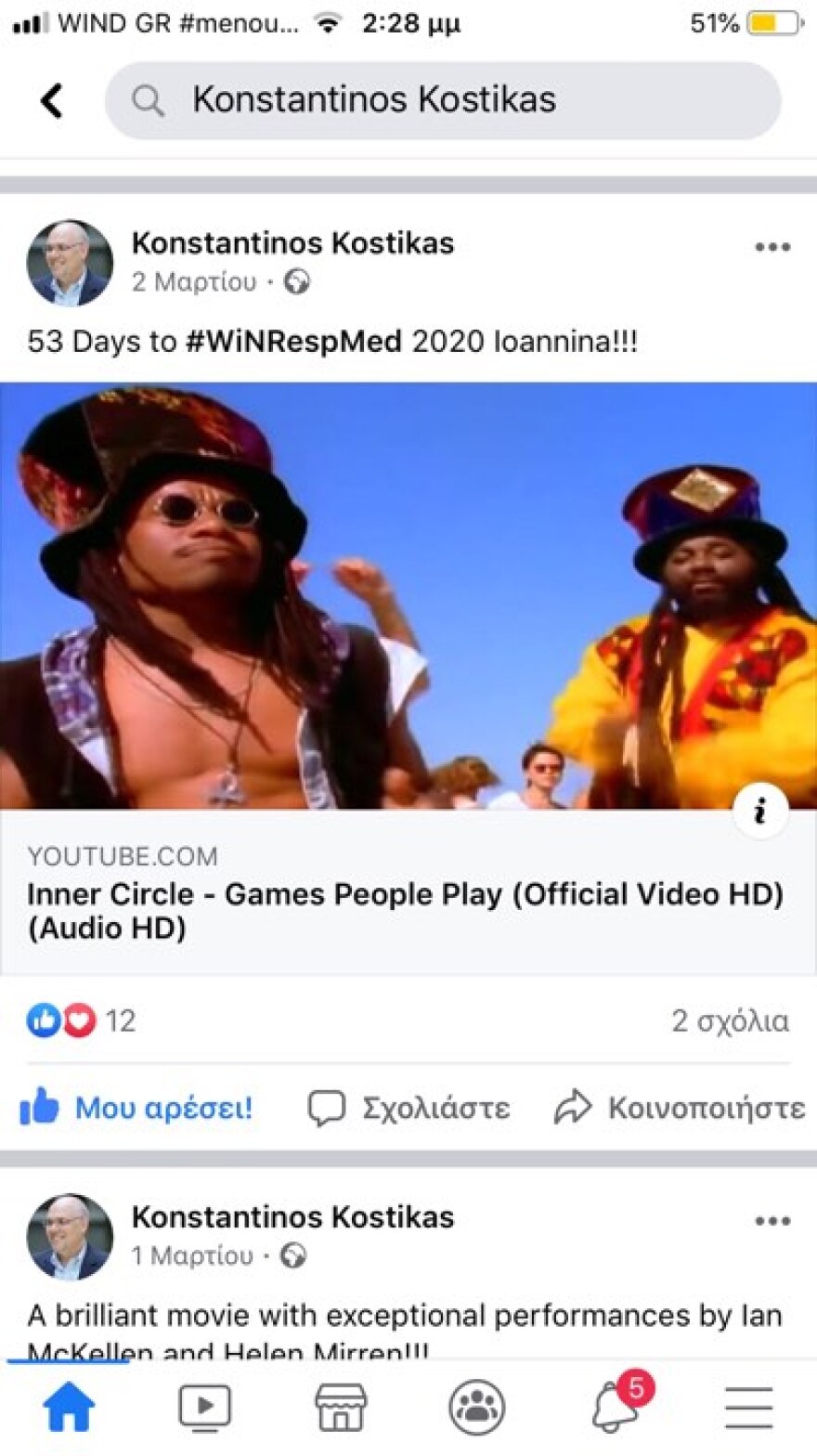 Κορωνοϊός: H μουσική θα σώσει τον κόσμο (Και στην εποχή του covid-19)