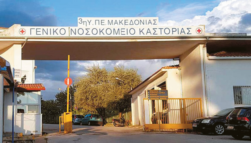 Κορωνοϊος-Καστοριά: Tο δράμα της γούνας - Γιατί θερίζει ο ιός στην περιοχή