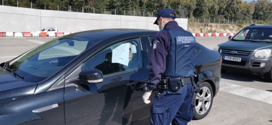 Απαγόρευση κυκλοφορίας: Ο σχεδιασμός της ΕΛ.ΑΣ. για το Πάσχα 