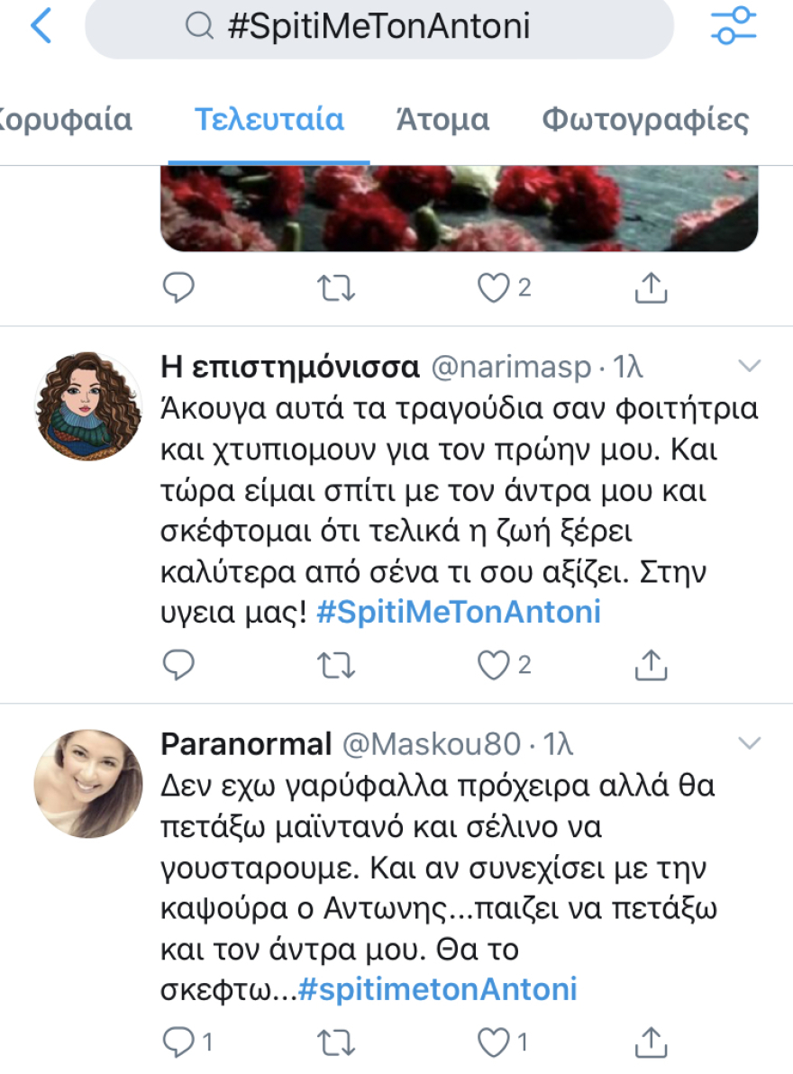 Τηλεθέαση: Πρώτο τραπέζι… καναπέ με Ρέμο και Mega από τα παλιά