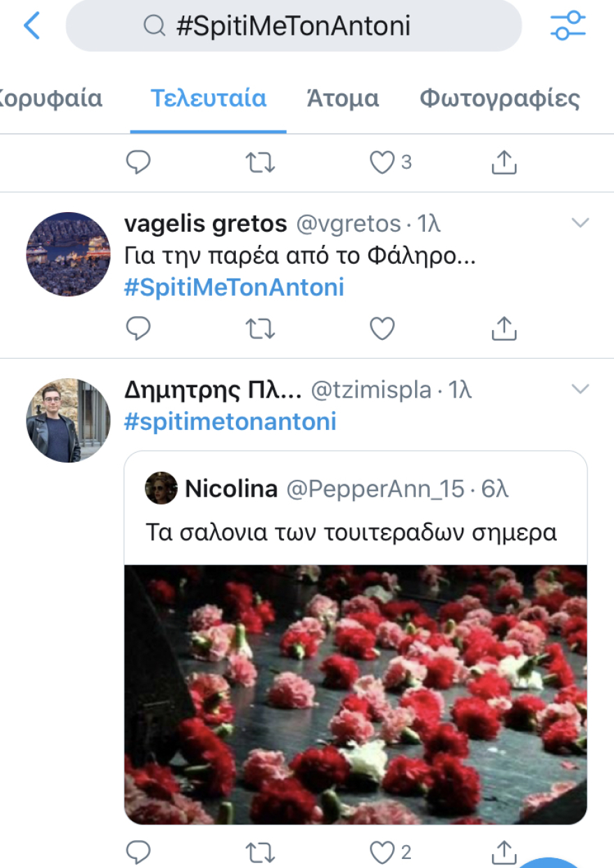 Τηλεθέαση: Πρώτο τραπέζι… καναπέ με Ρέμο και Mega από τα παλιά