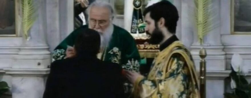 Κορωνοϊός - Χαρδαλιάς: Εισαγγελική παρέμβαση για Θεία Κοινωνία σε Κουκάκι και Κέρκυρα